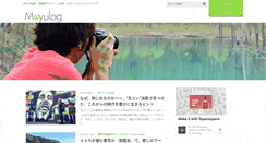 Desktop Screenshot of moyulog.com